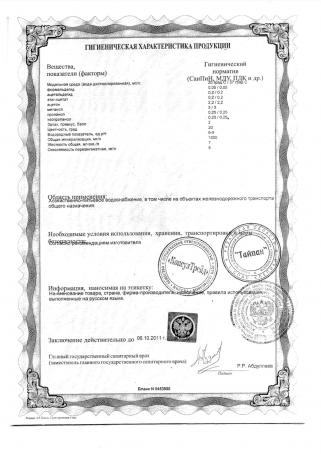 ЗИП-М (Залив) СЭС стр.2 с печатью КОНСУЛ