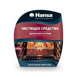 Чистящее средство для духовок и грилей Hansa (Ханса)