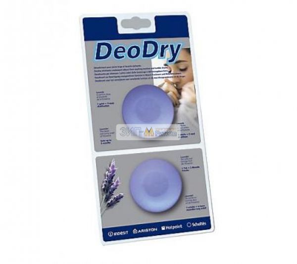 Дезодорант DeoDry для стиральной машины Ariston (Аристон), Indesit (Индезит) лаванда